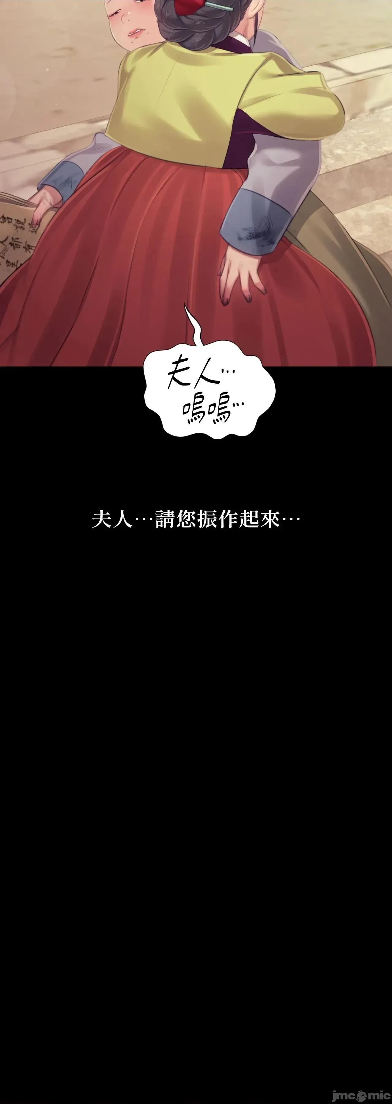 小姐 小姐 116 第33页