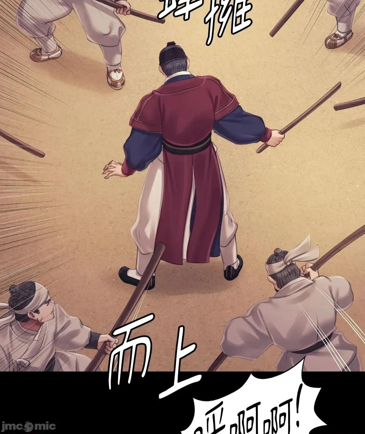 小姐 小姐 116 第36页
