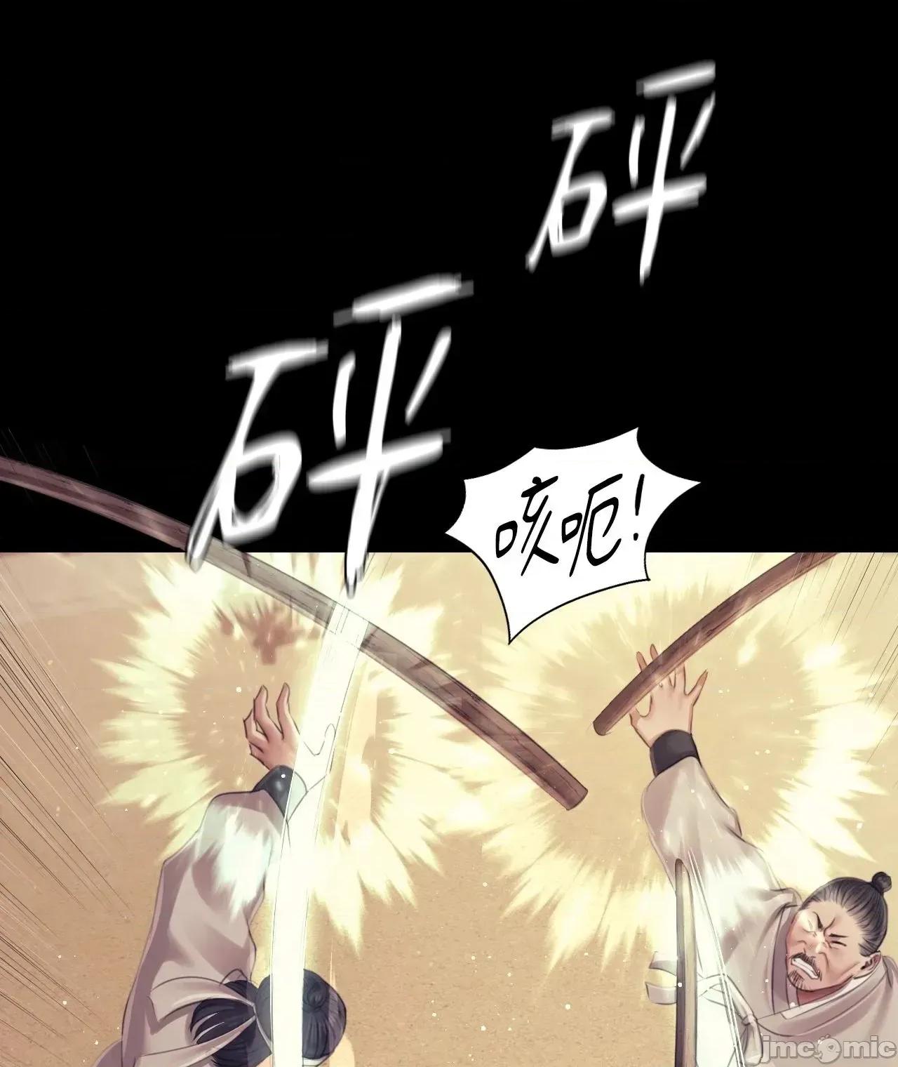 小姐 小姐 116 第38页