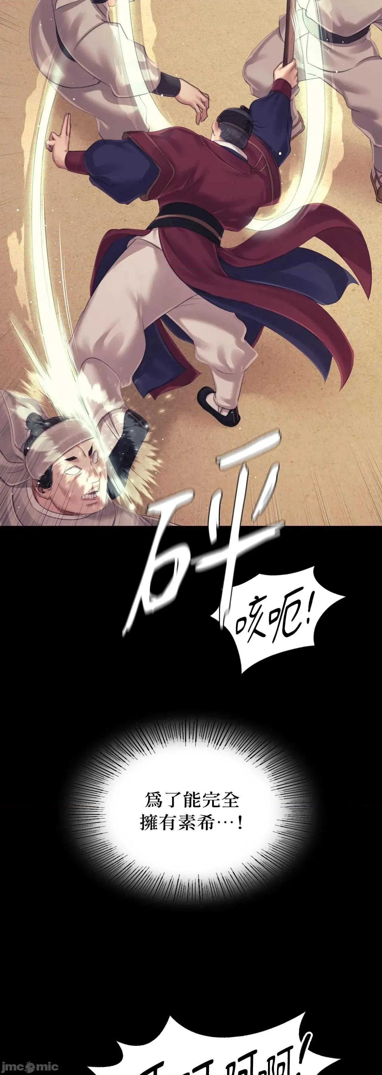 小姐 小姐 116 第39页
