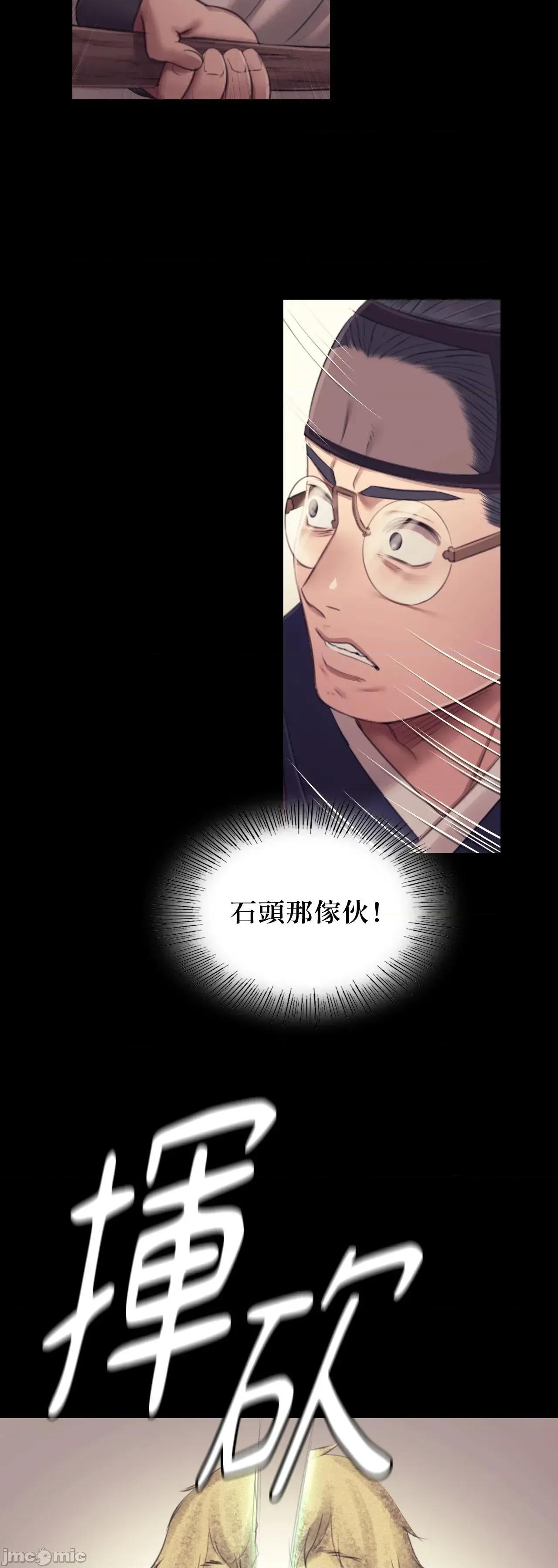 小姐 小姐 116 第41页
