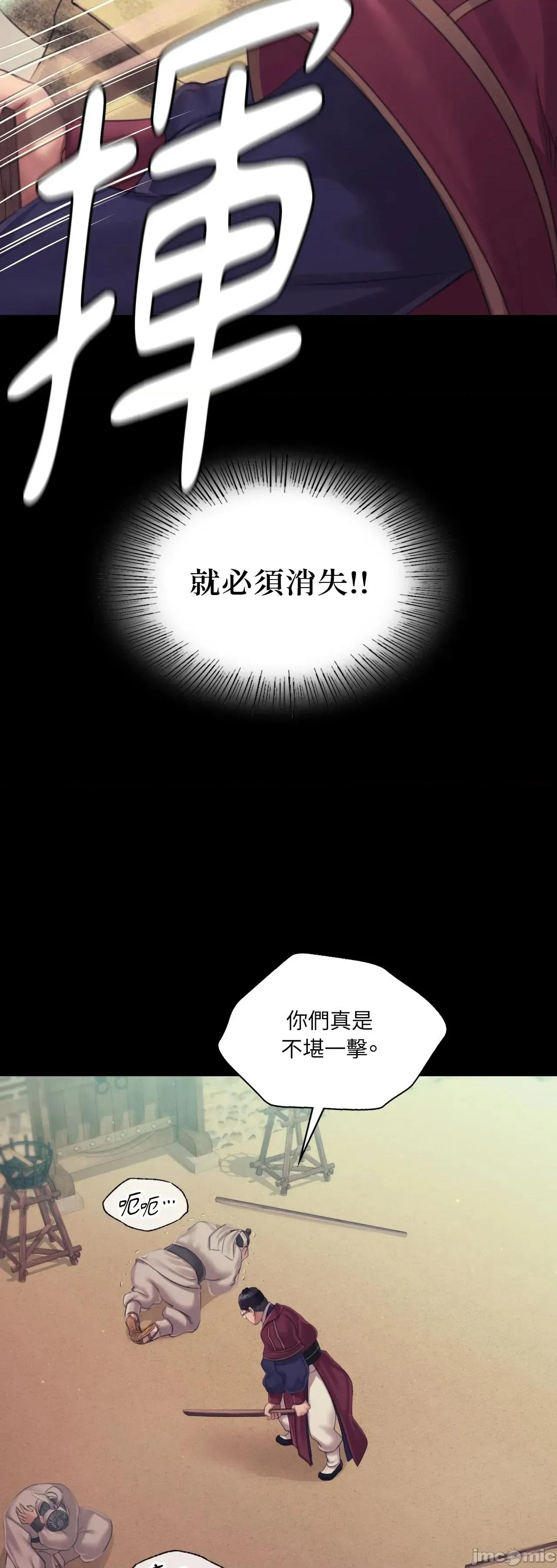 小姐 小姐 116 第43页