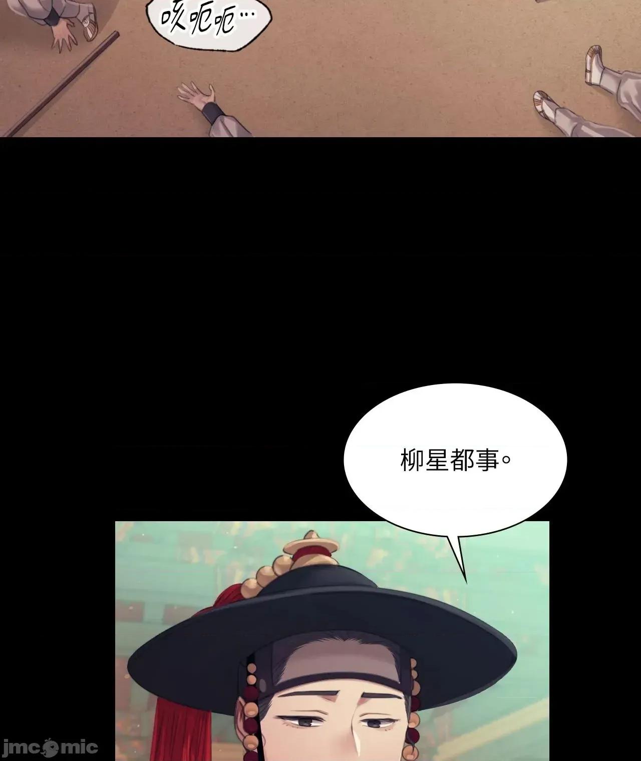 小姐 小姐 116 第44页
