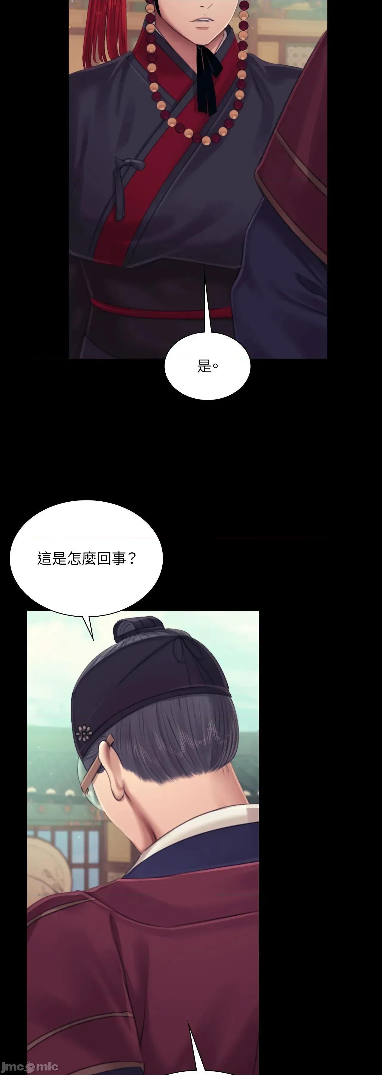 小姐 小姐 116 第45页