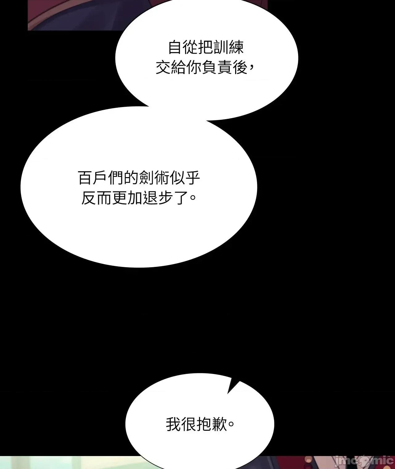 小姐 小姐 116 第46页