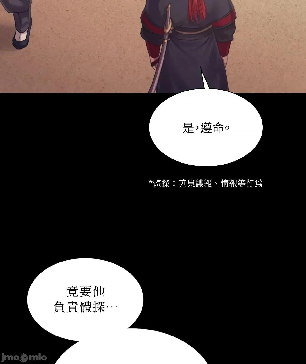 小姐 小姐 116 第48页