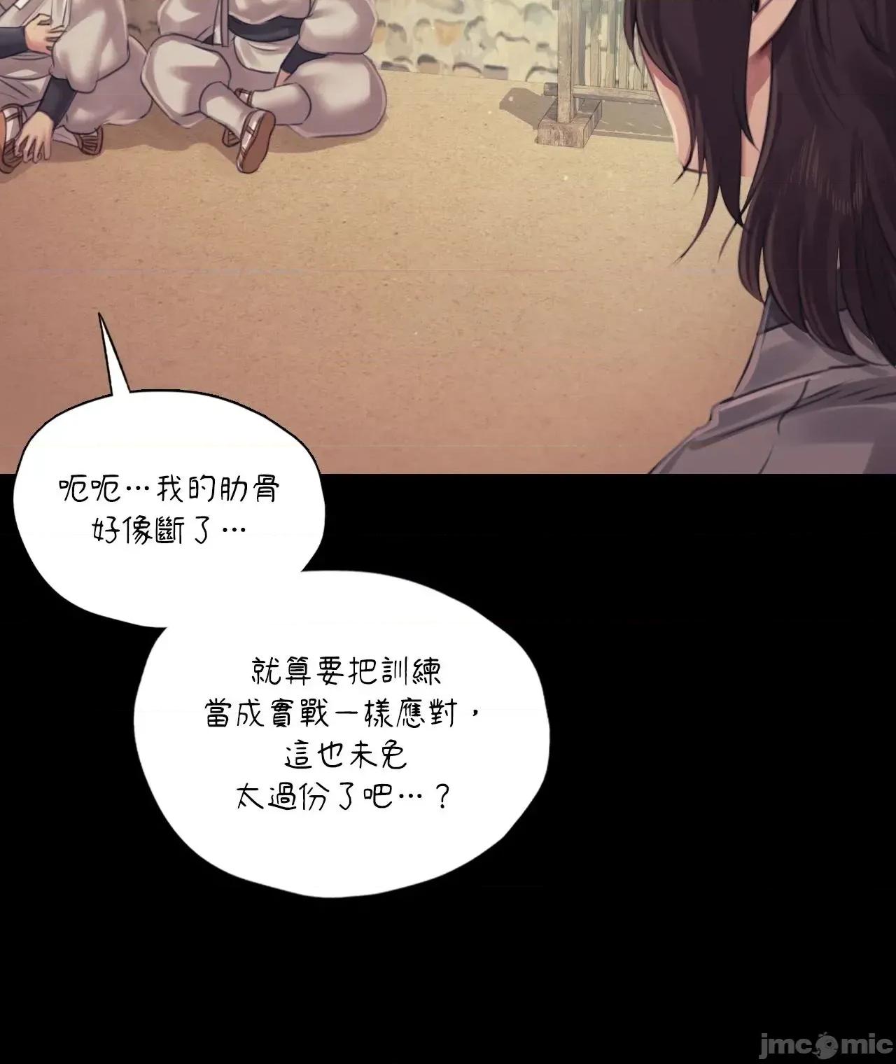 小姐 小姐 116 第50页