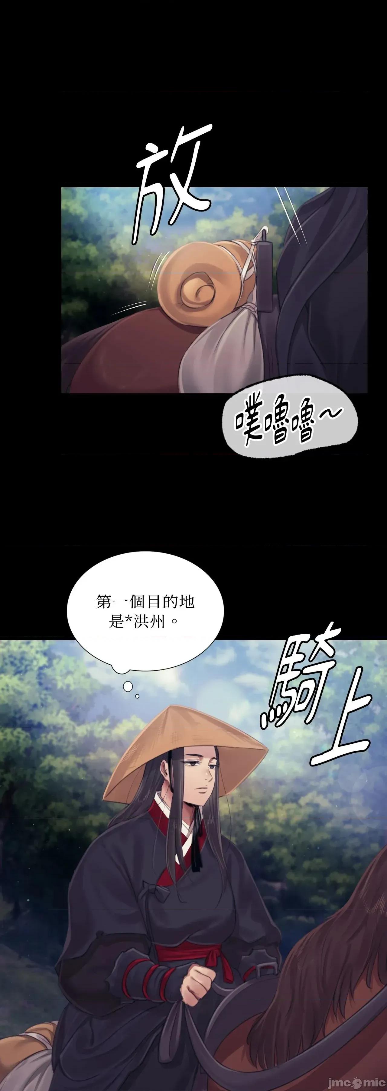 小姐 小姐 116 第53页