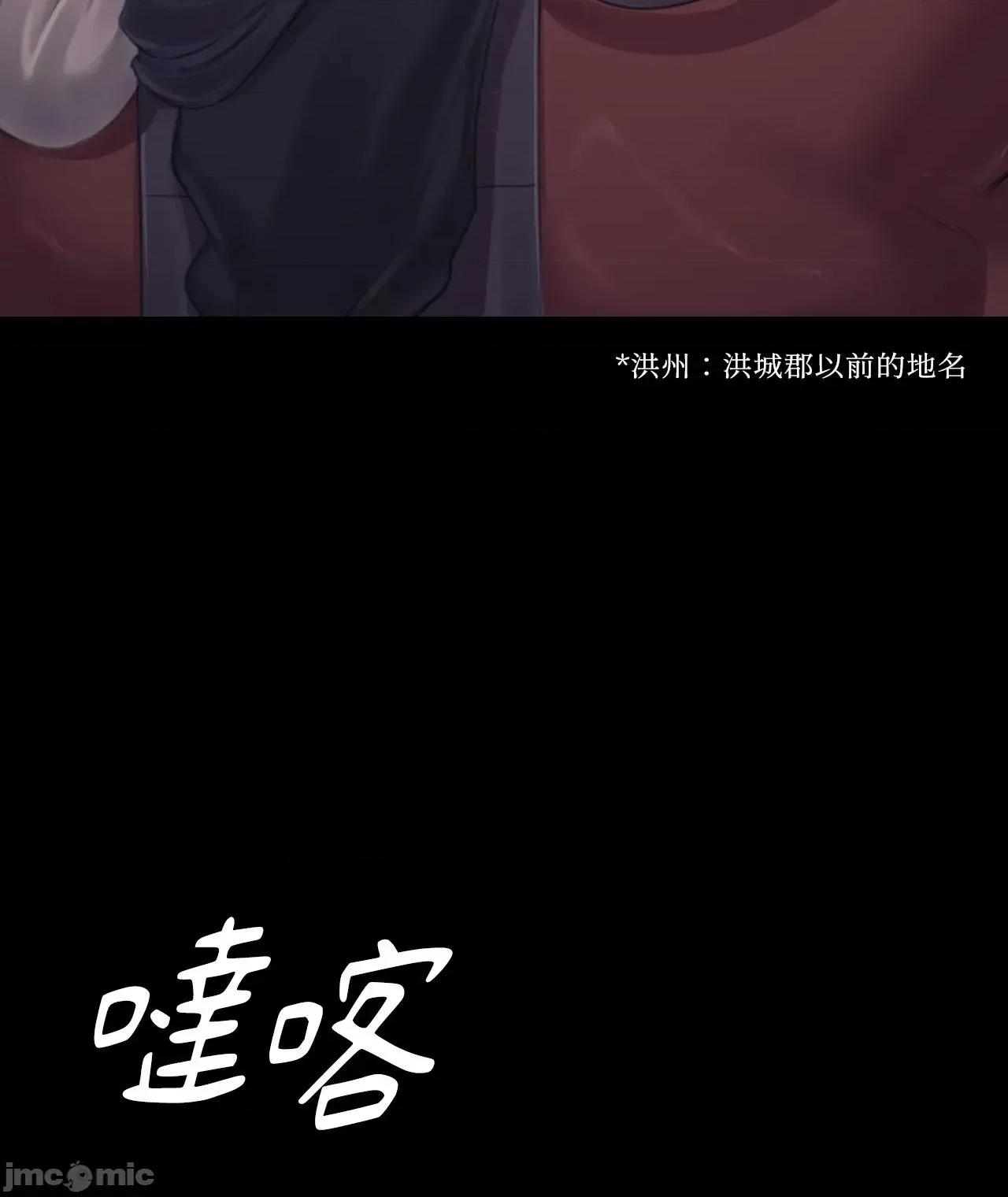 小姐 小姐 116 第54页