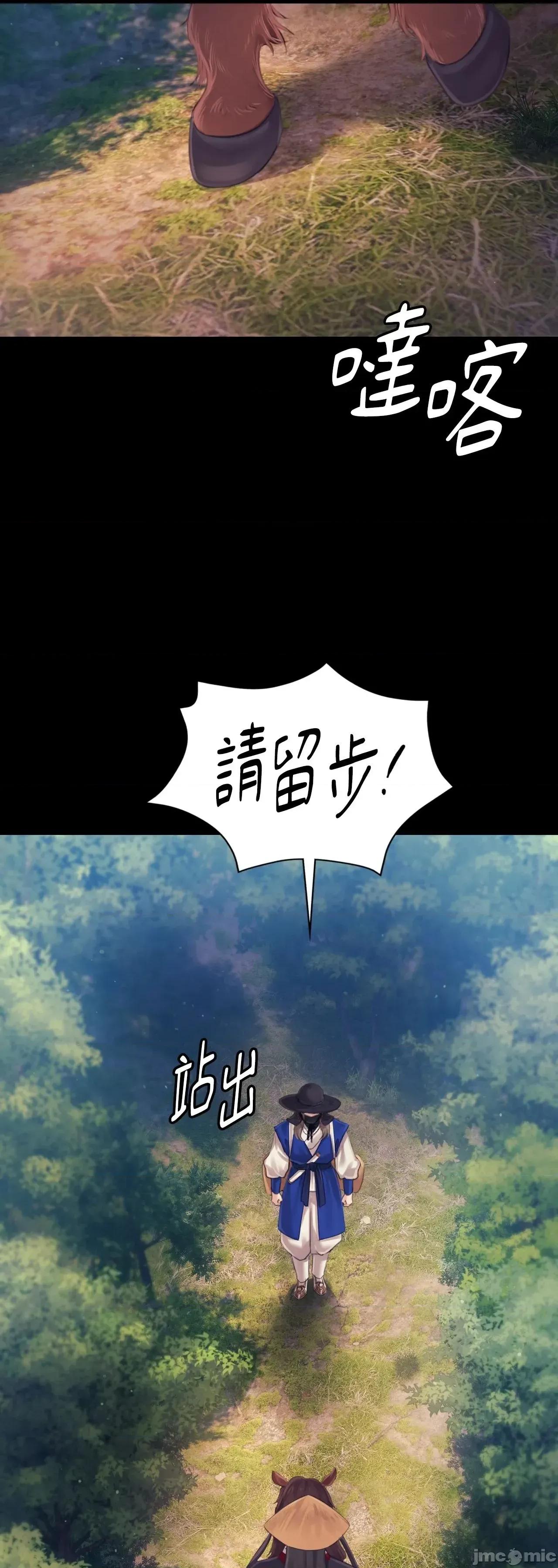 小姐 小姐 116 第55页