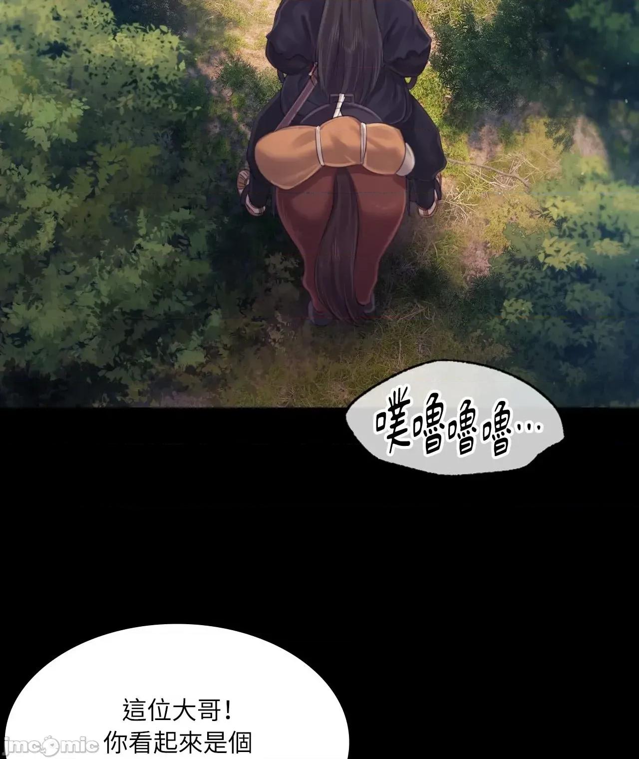 小姐 小姐 116 第56页