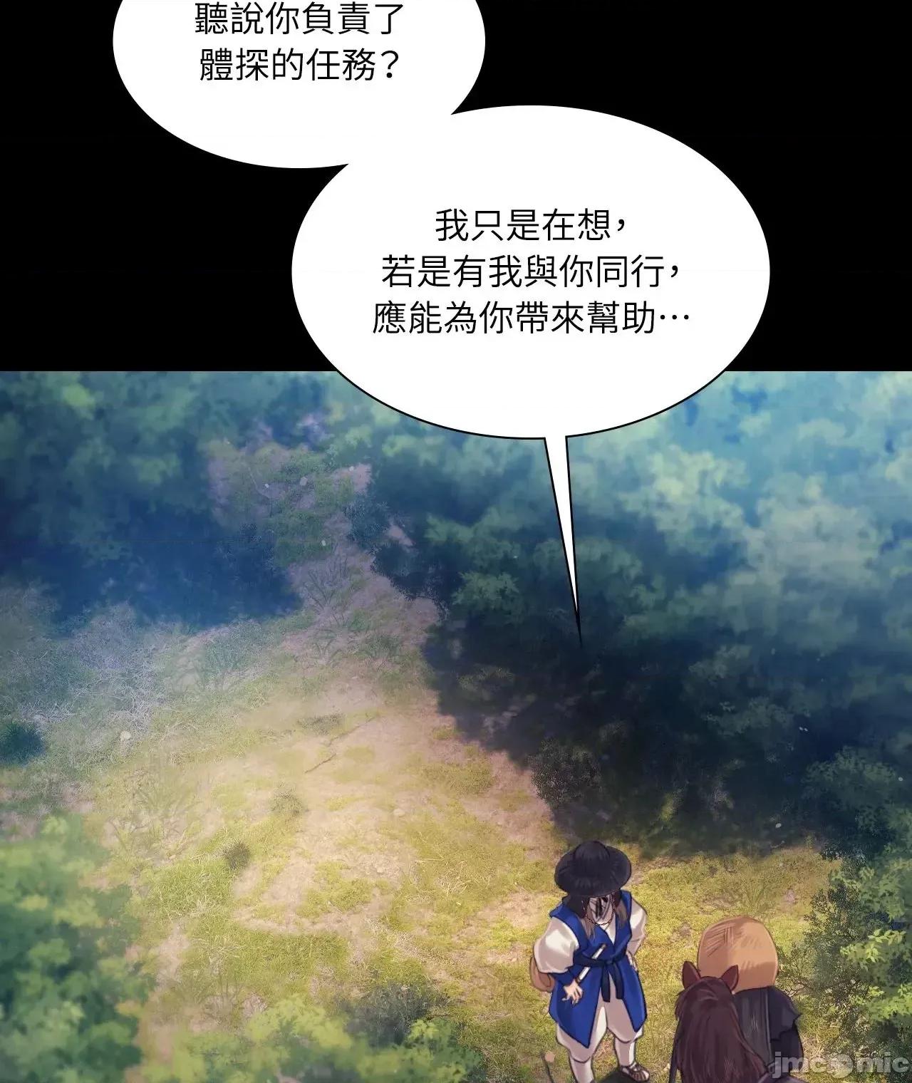 小姐 小姐 116 第60页