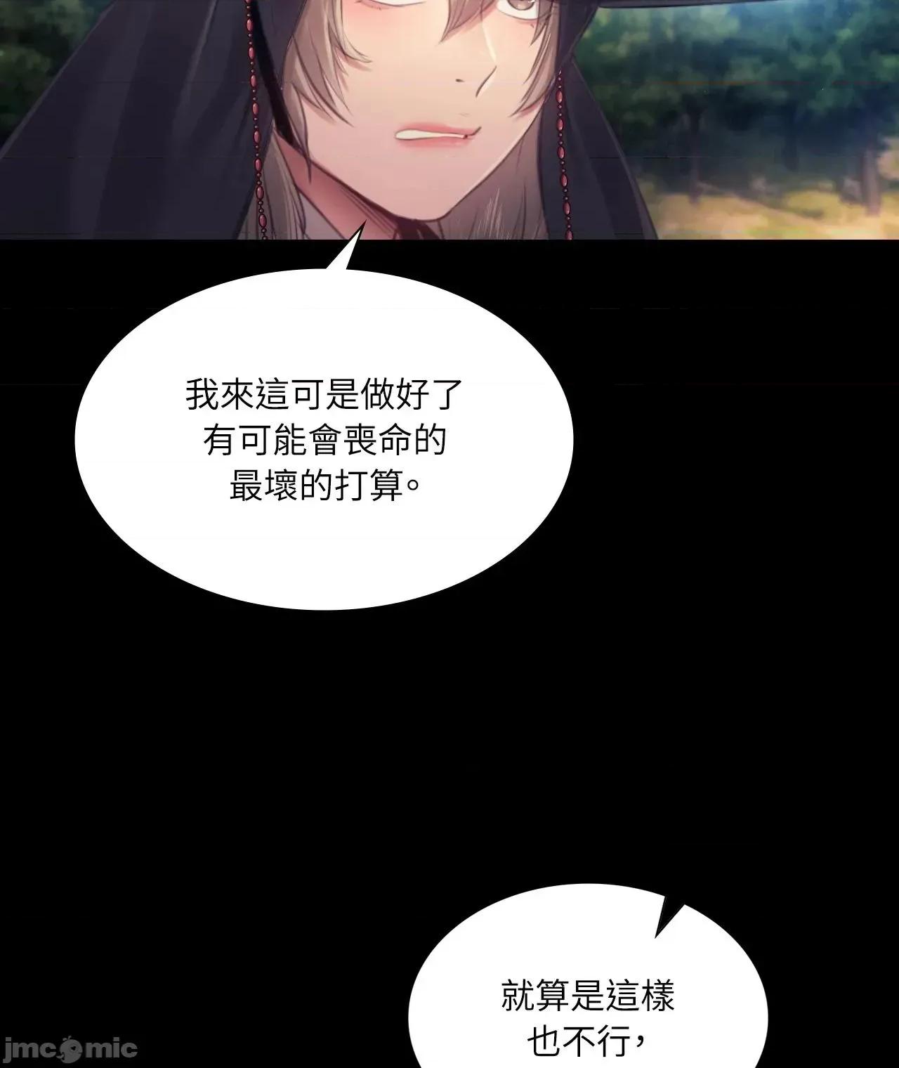 小姐 小姐 116 第62页