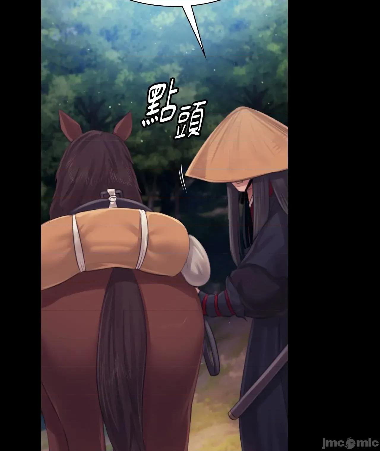 小姐 小姐 116 第64页