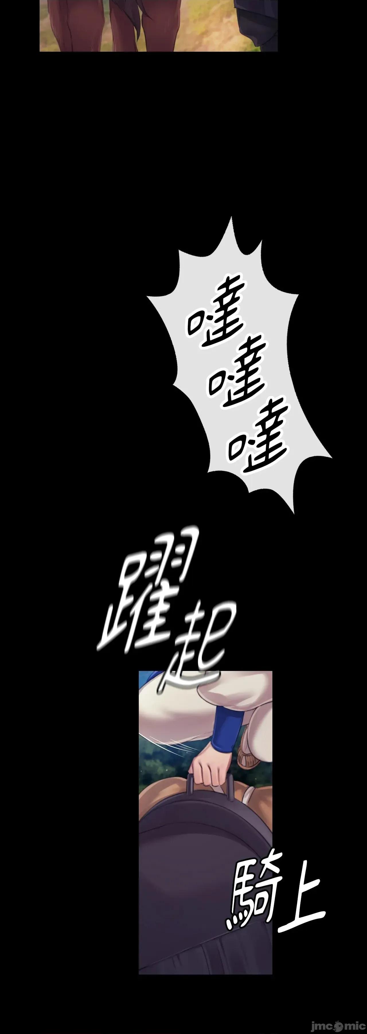 小姐 小姐 116 第65页