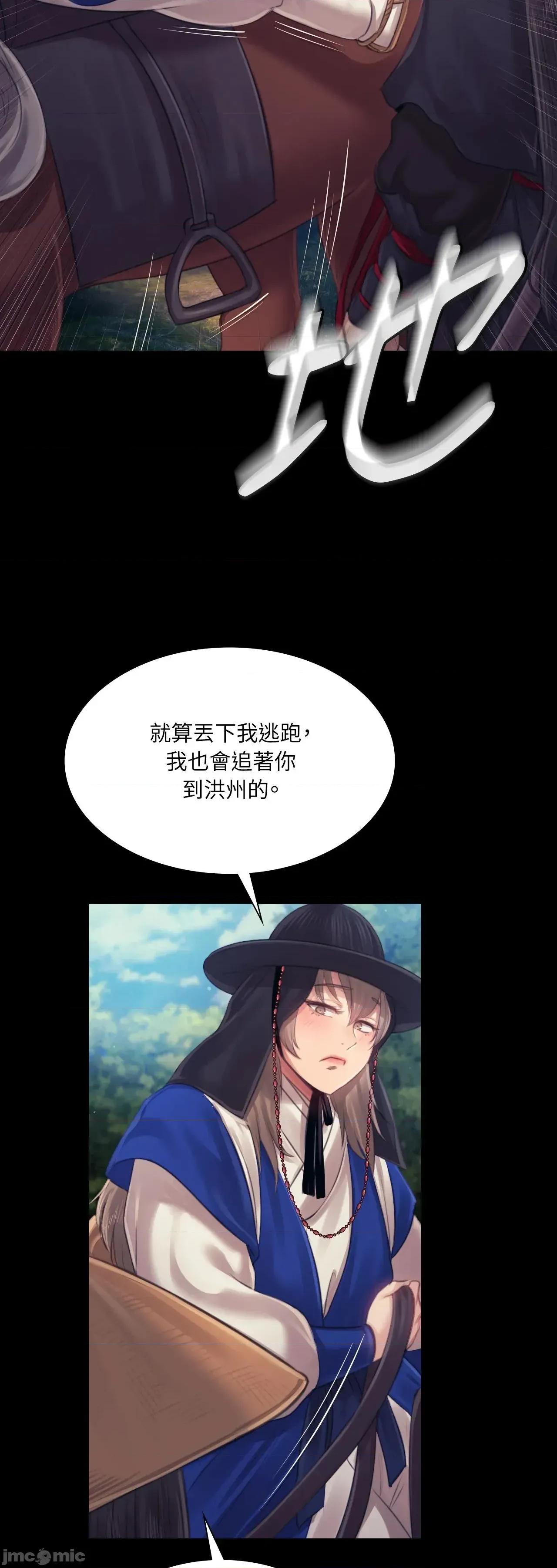 小姐 小姐 116 第67页