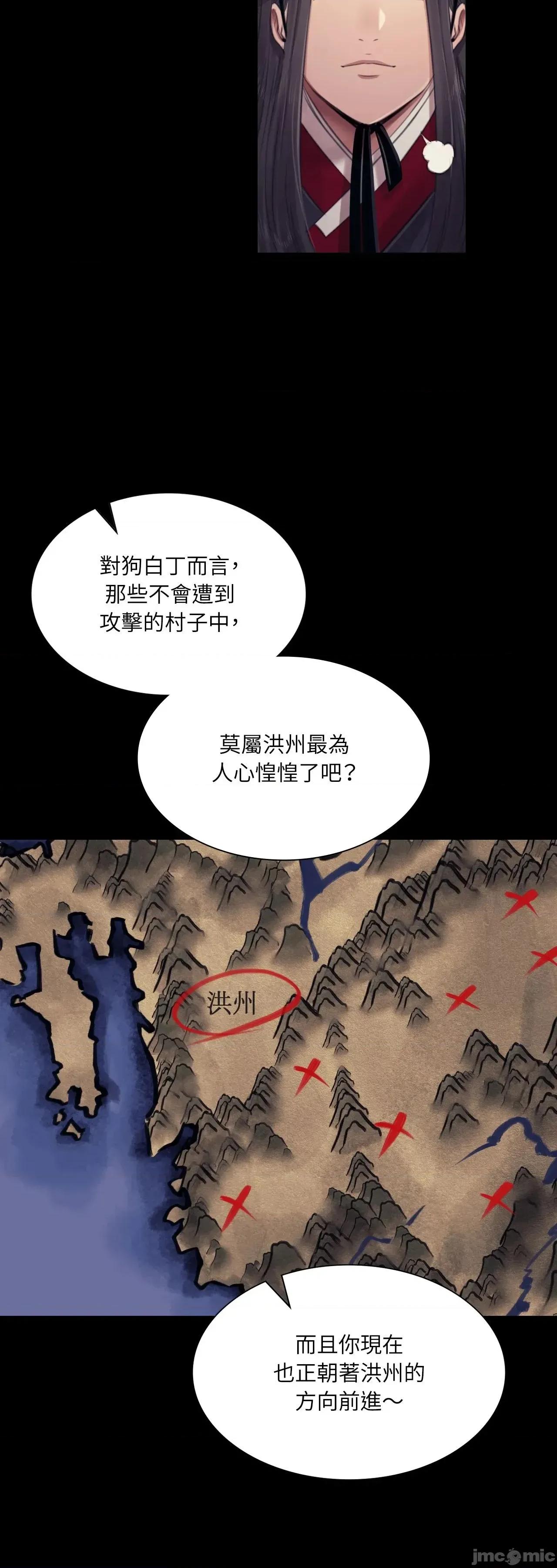 小姐 小姐 116 第69页