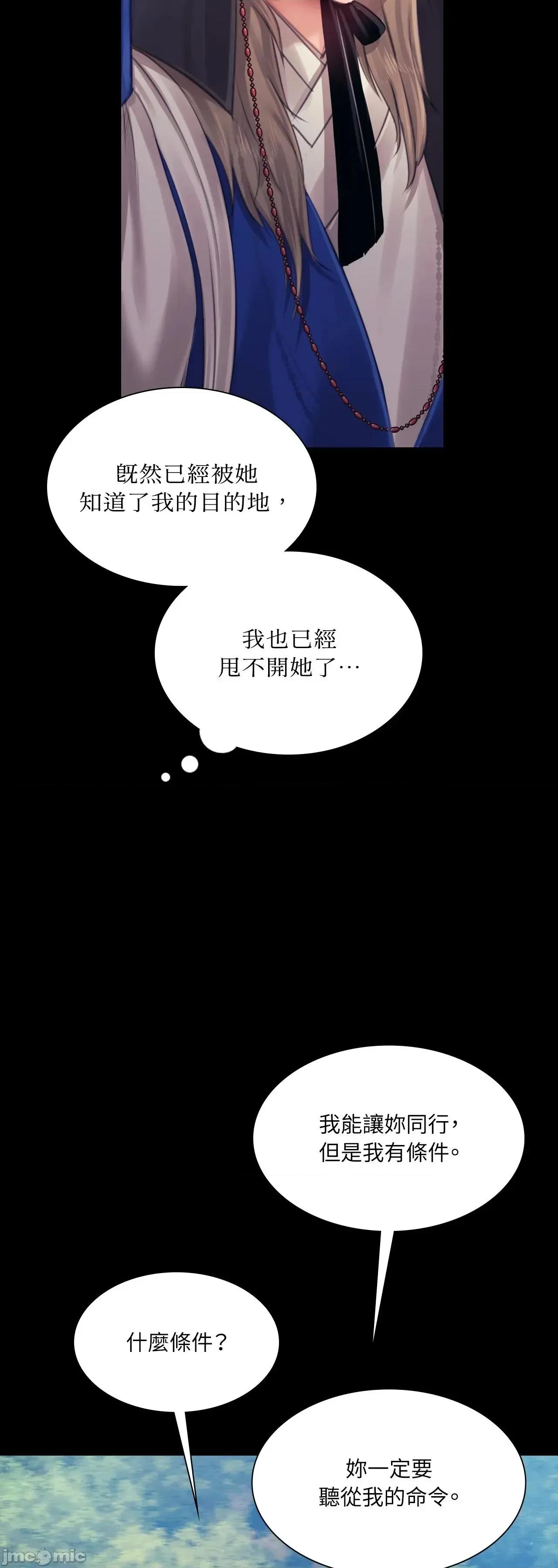 小姐 小姐 116 第71页