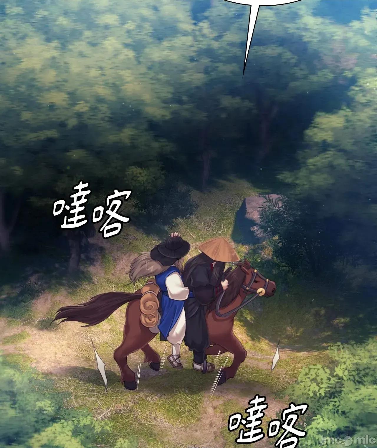 小姐 小姐 116 第72页