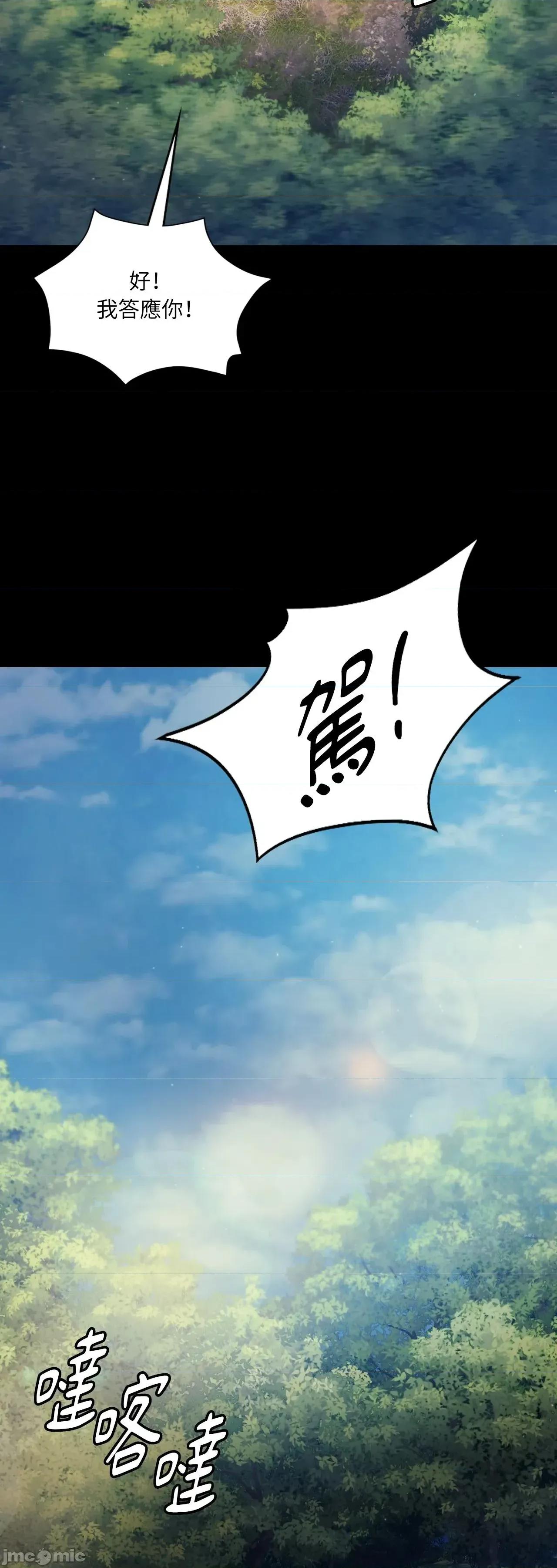 小姐 小姐 116 第73页