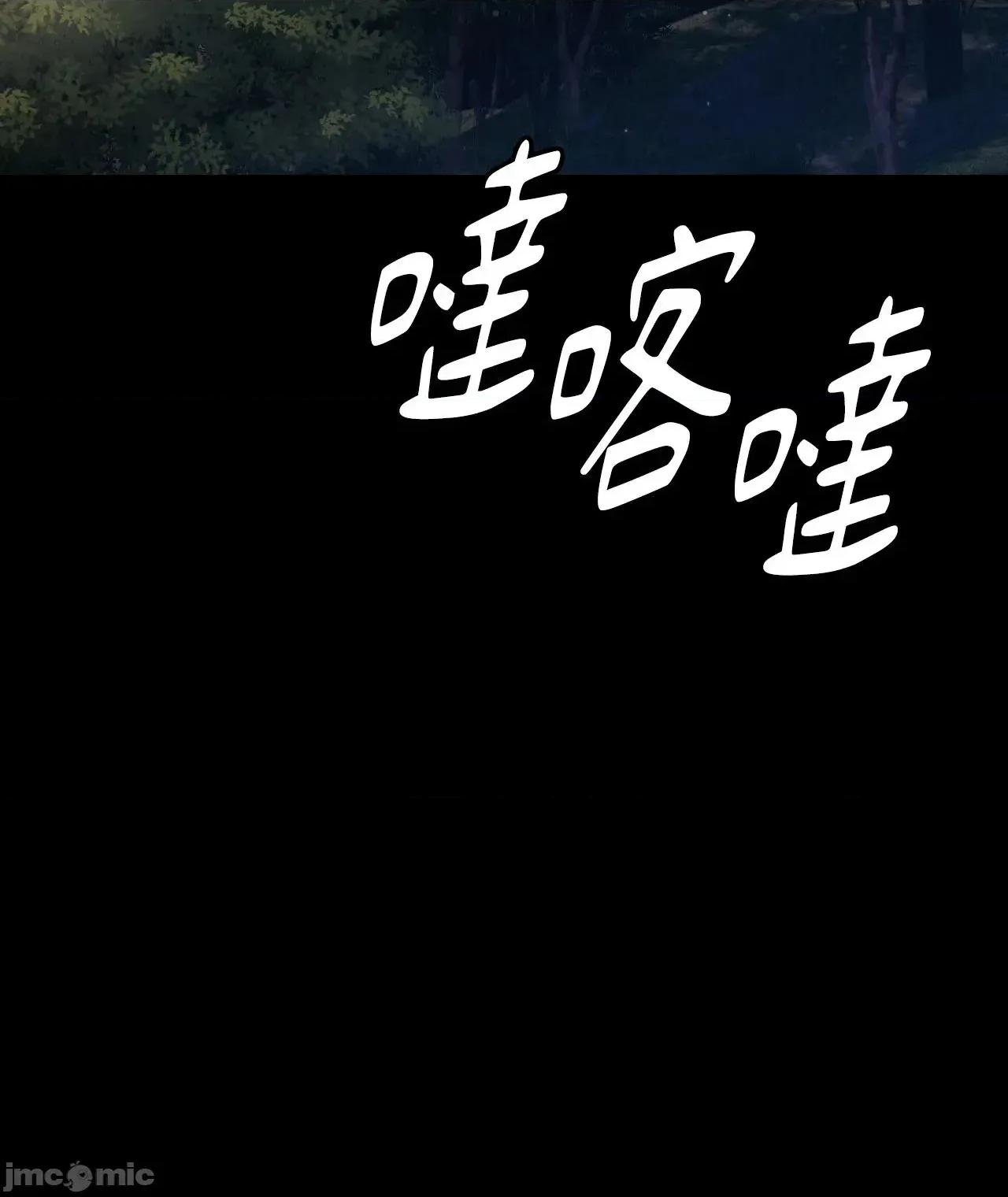 小姐 小姐 116 第74页