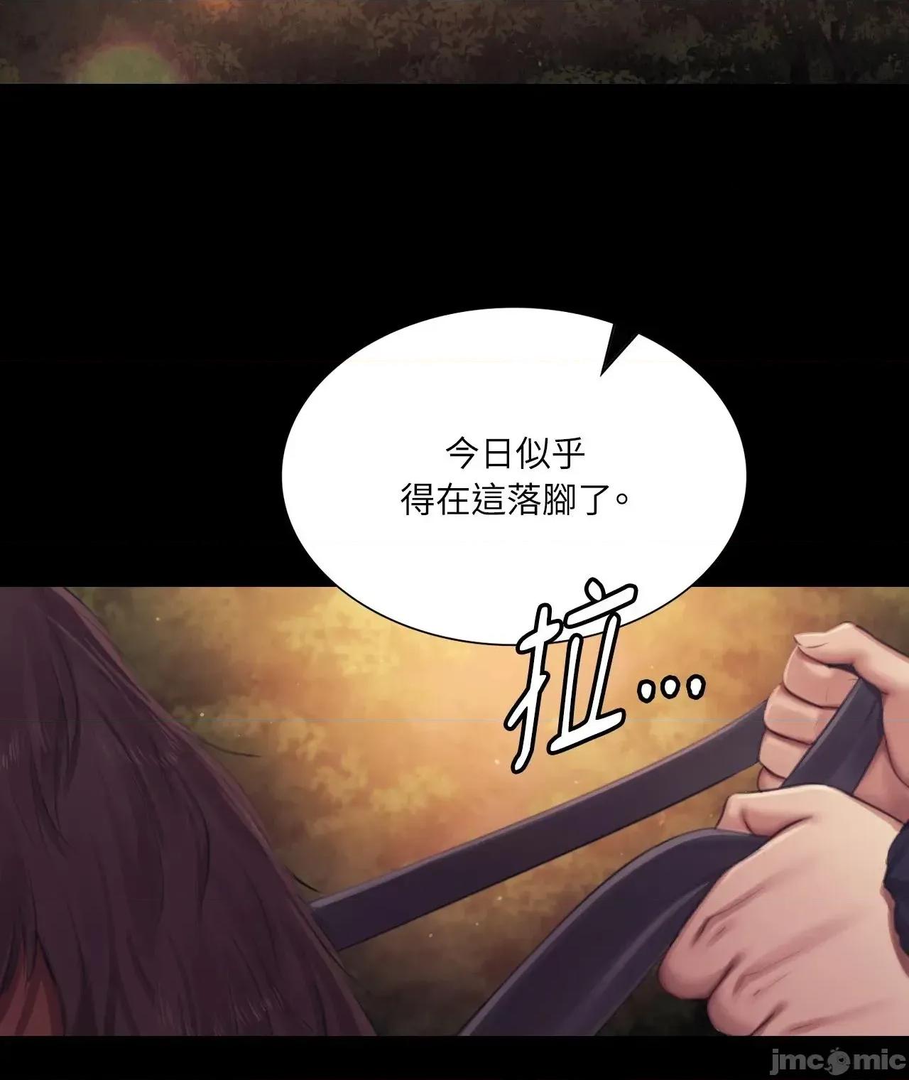 小姐 小姐 116 第76页
