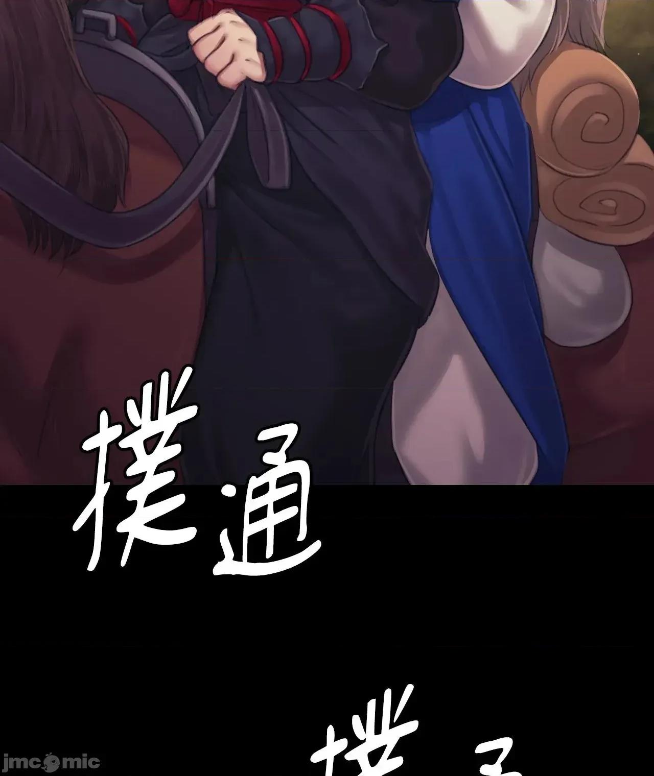 小姐 小姐 116 第78页