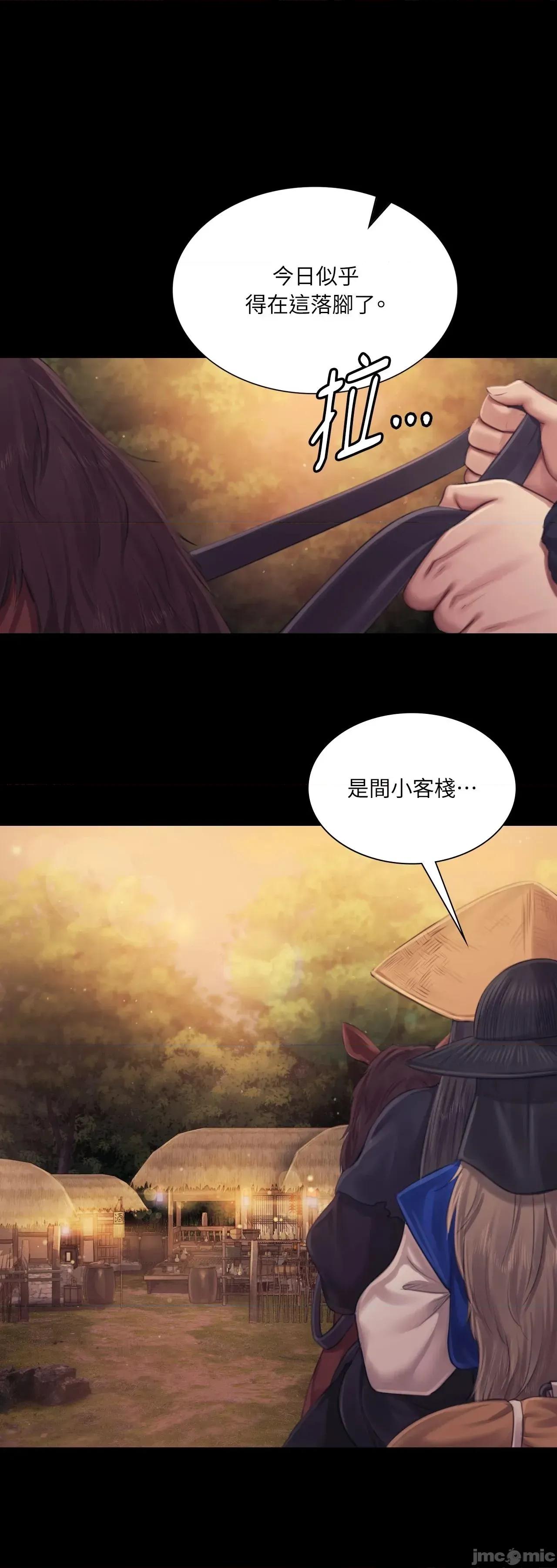 小姐 小姐 117 第1页