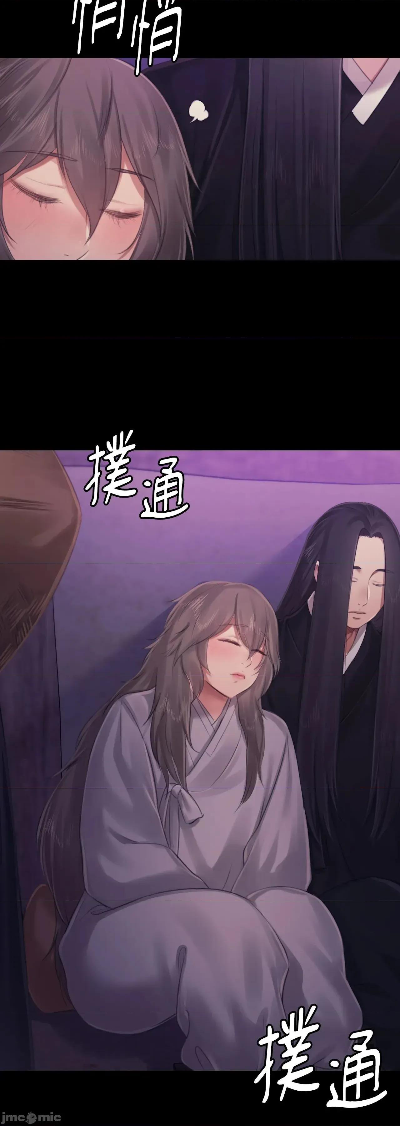 小姐 小姐 117 第19页