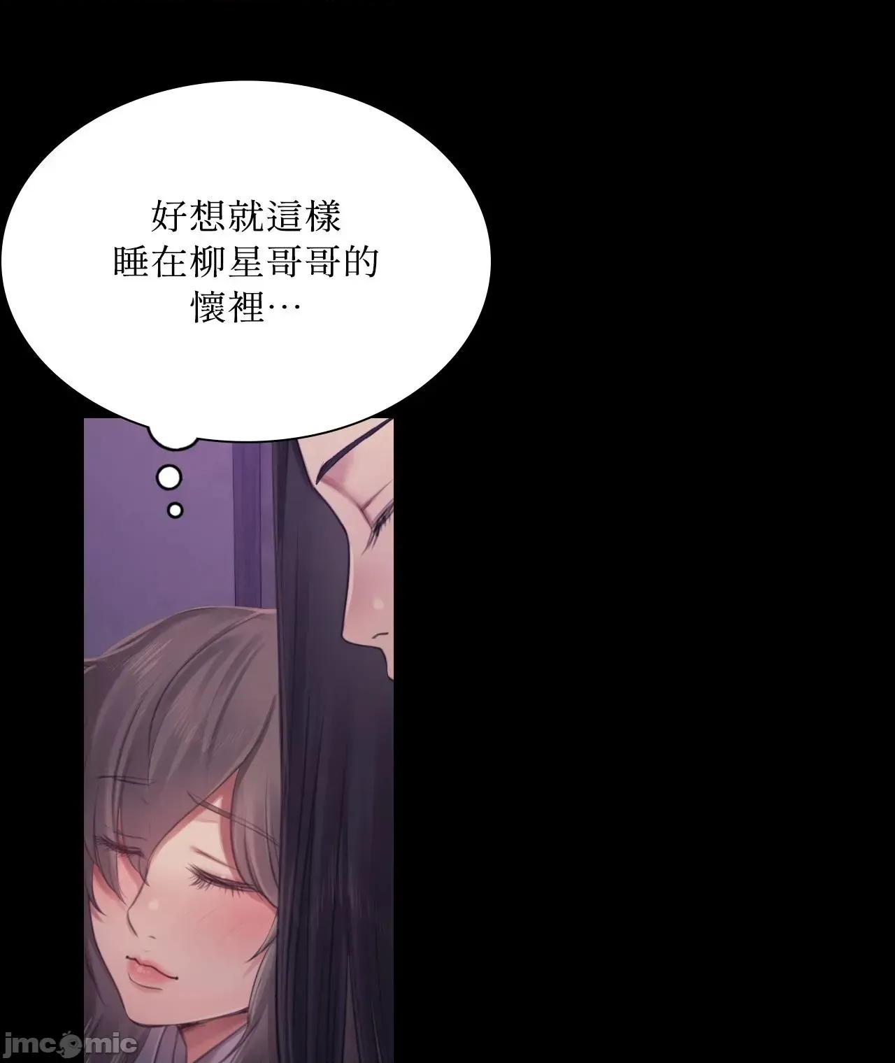 小姐 小姐 117 第20页