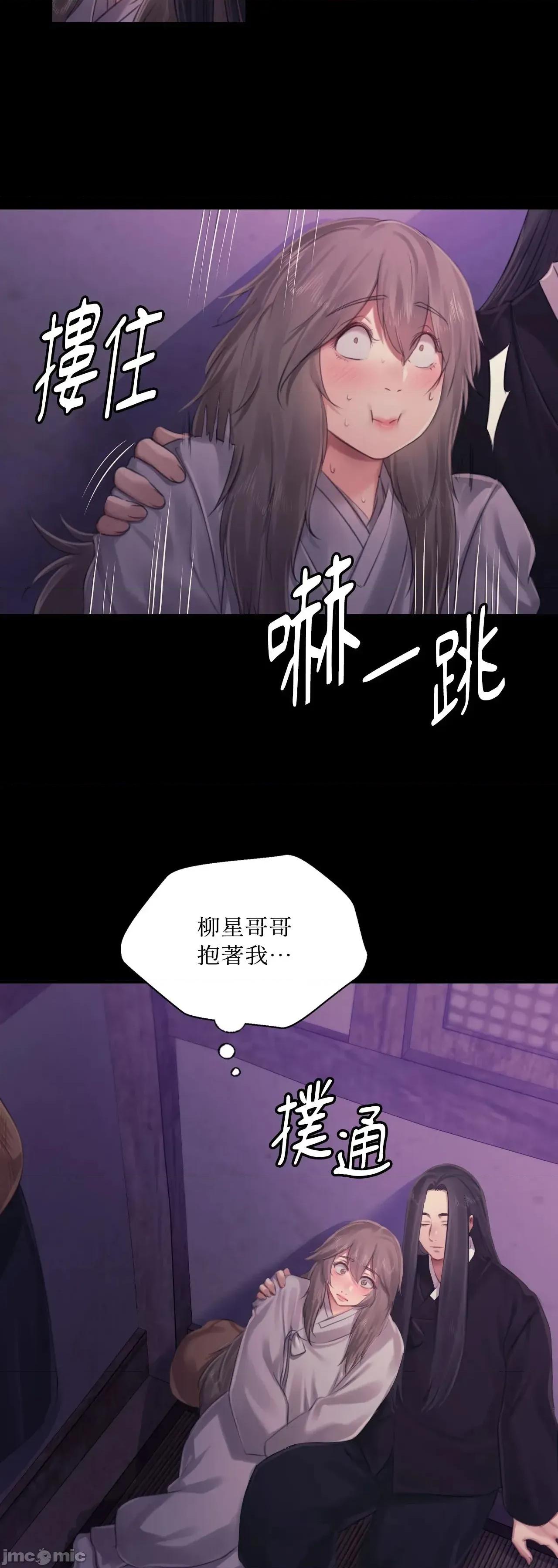 小姐 小姐 117 第21页
