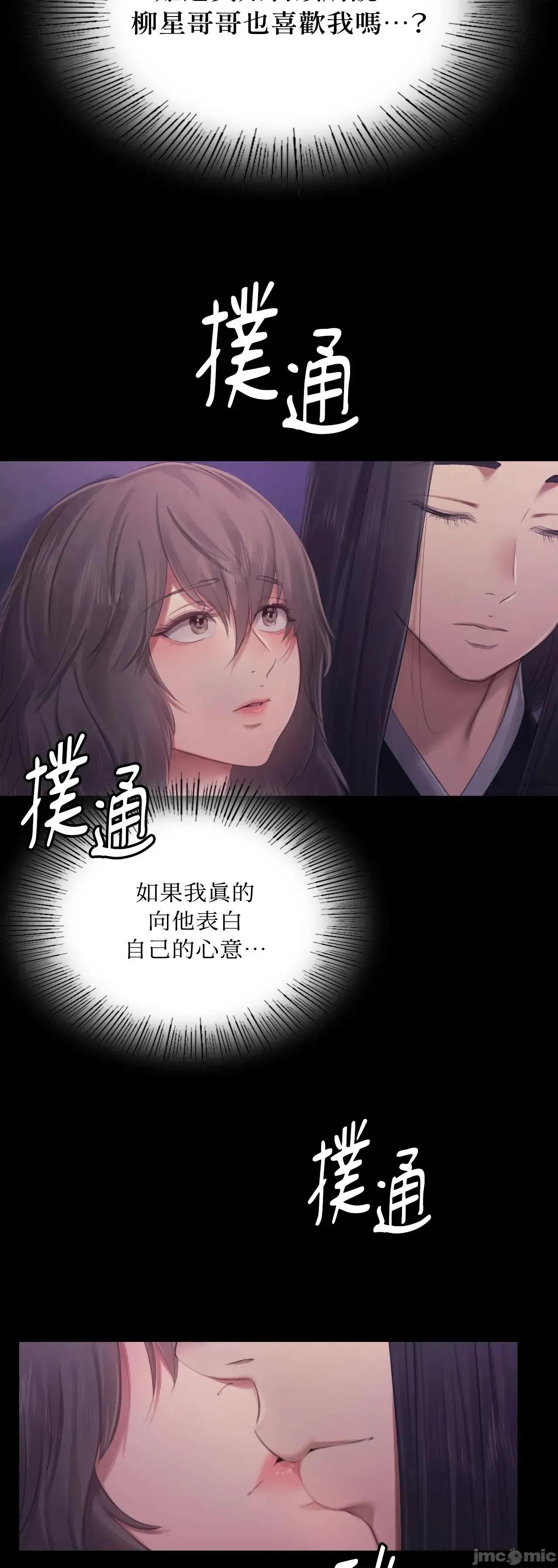 小姐 小姐 117 第23页