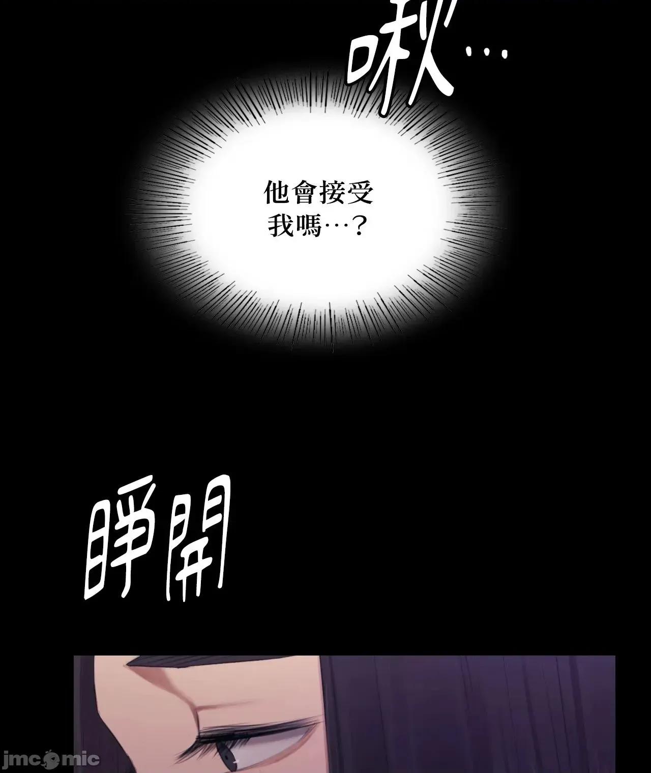 小姐 小姐 117 第24页