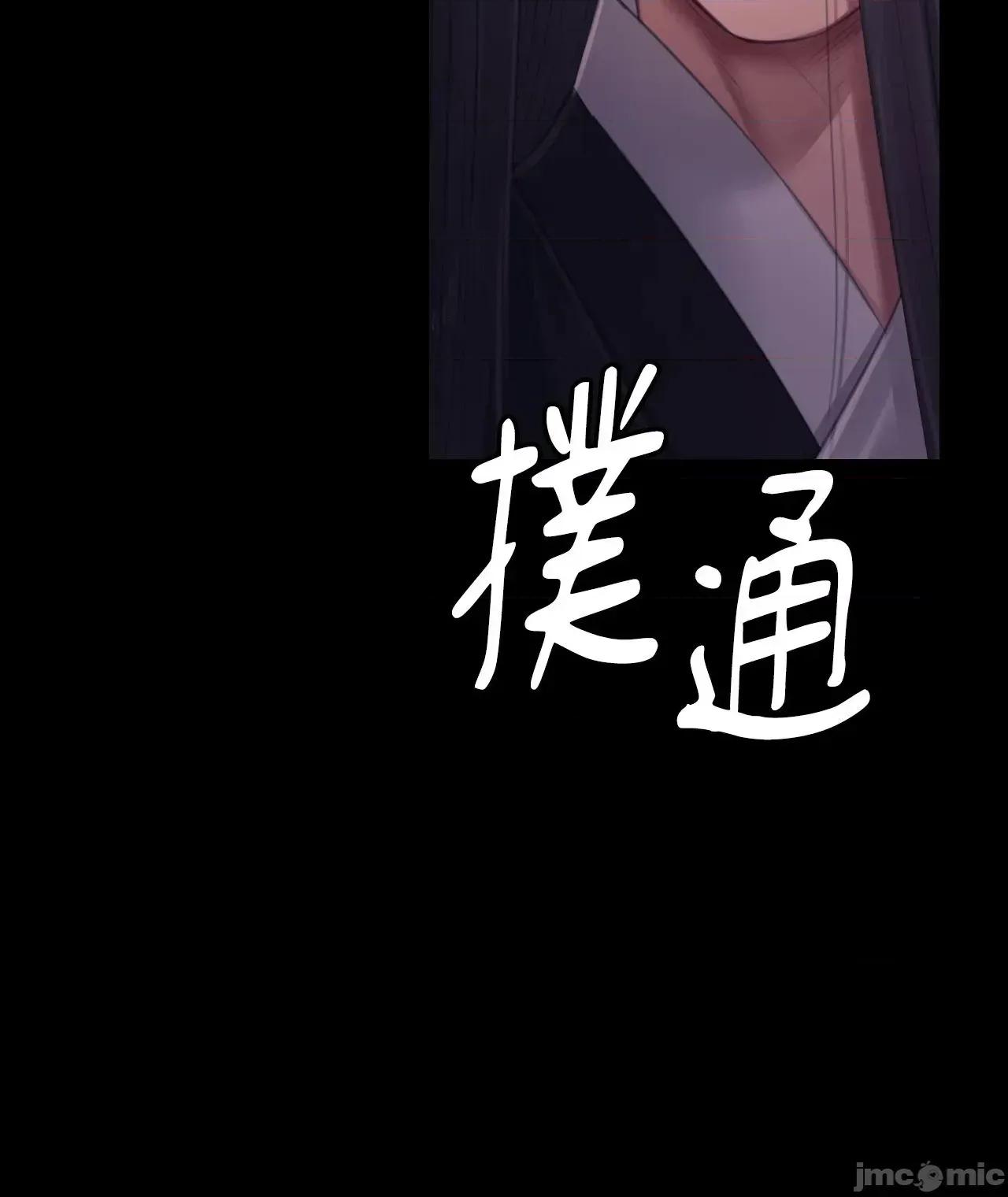 小姐 小姐 117 第26页
