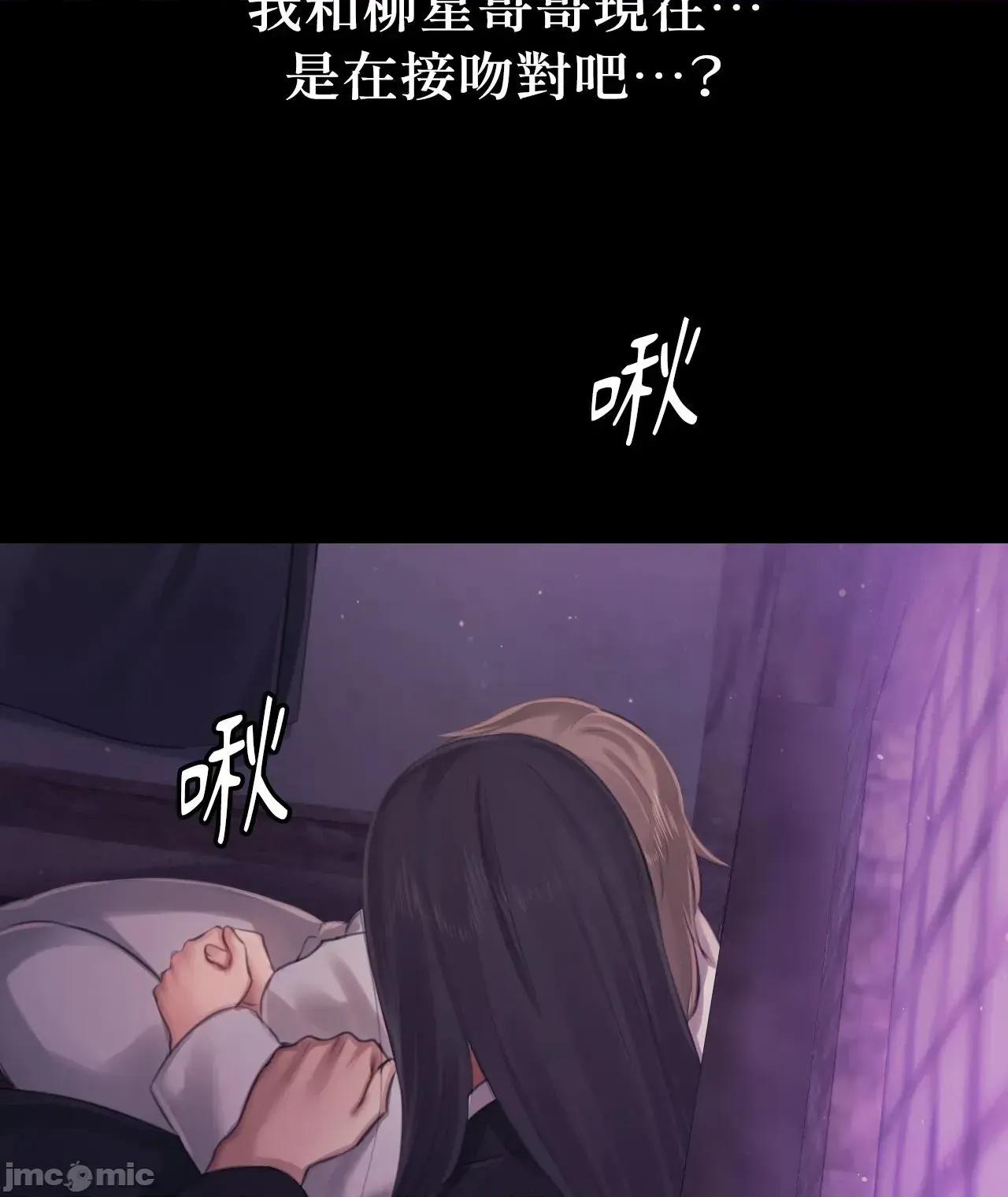 小姐 小姐 117 第28页
