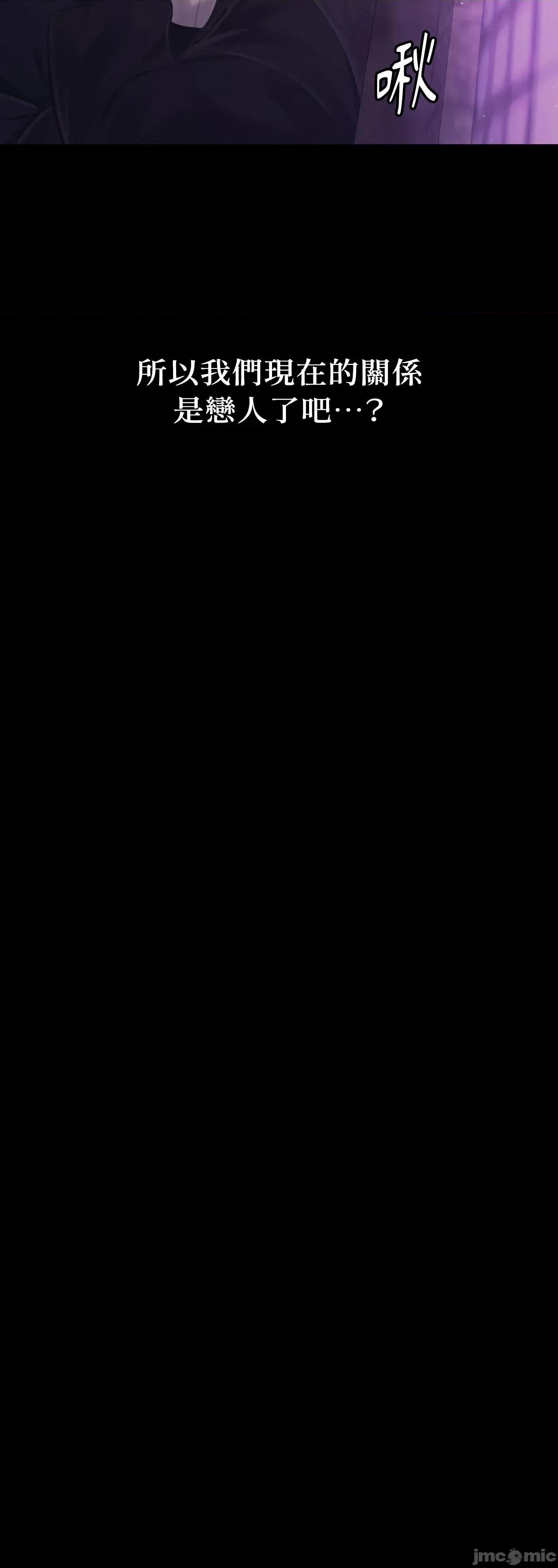 小姐 小姐 117 第29页