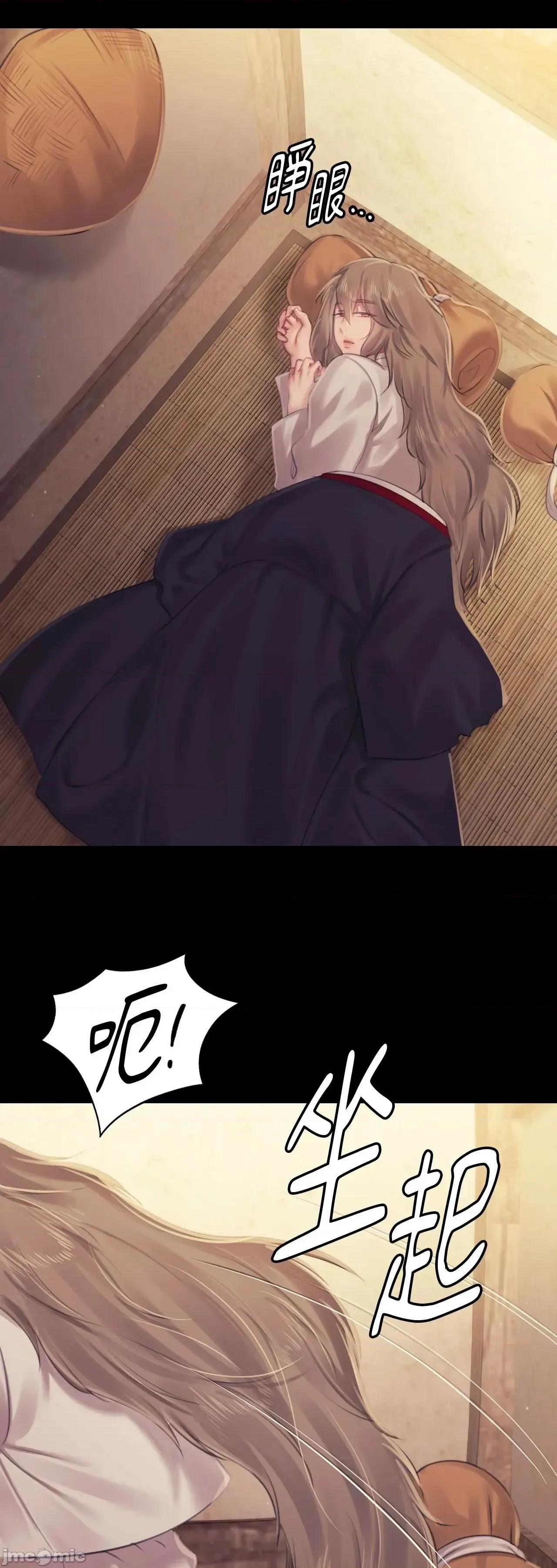 小姐 小姐 117 第31页