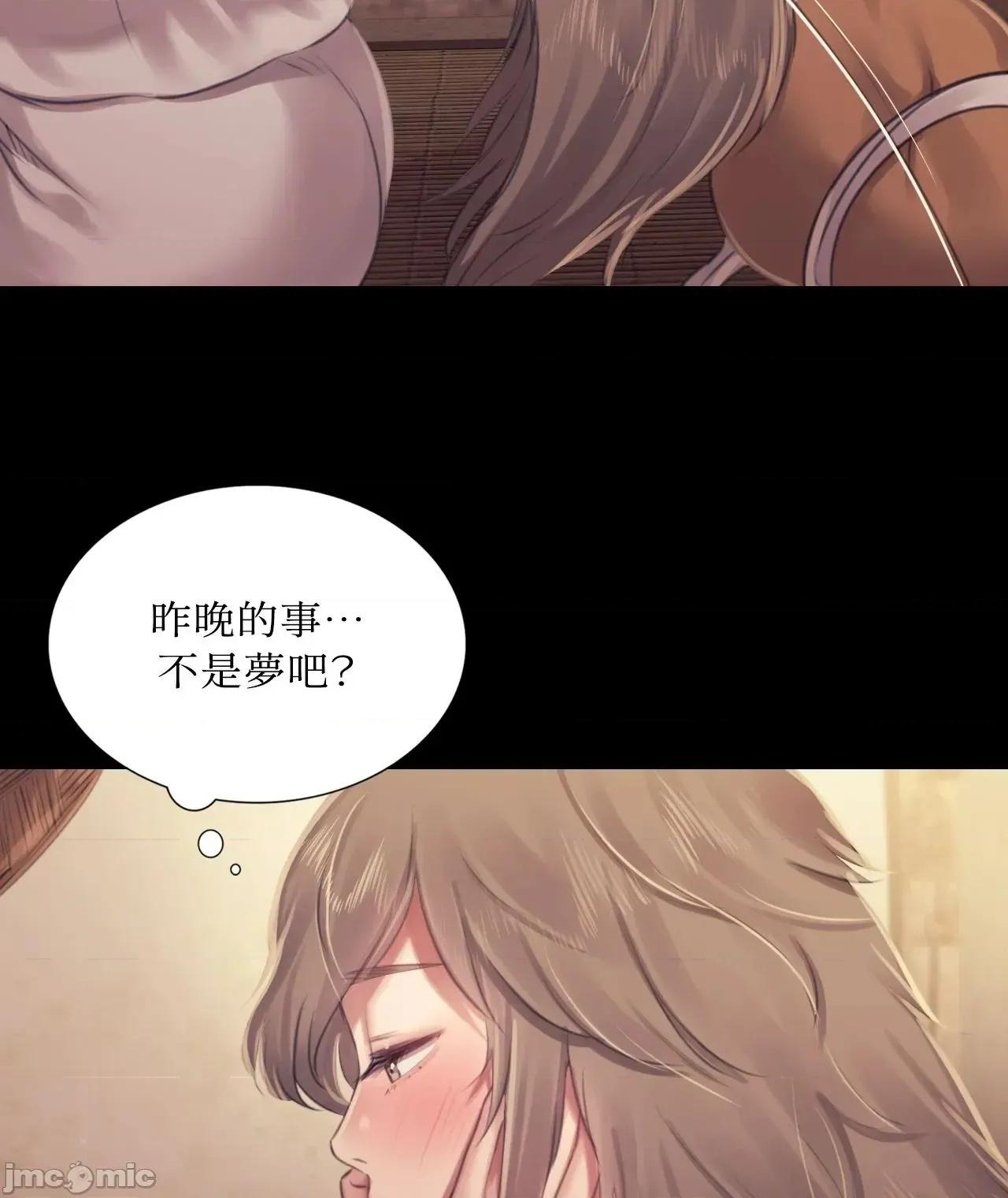 小姐 小姐 117 第32页