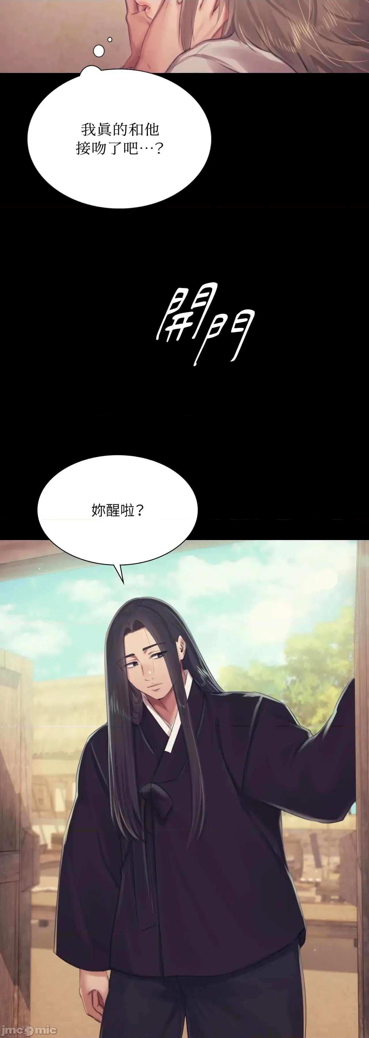 小姐 小姐 117 第33页