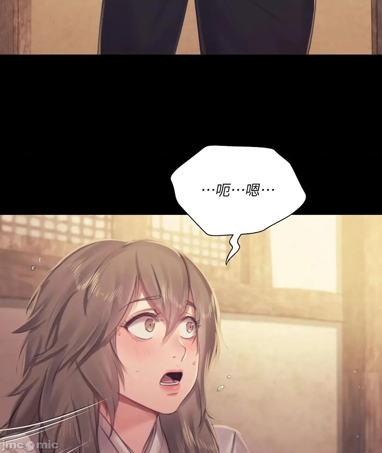 小姐 小姐 117 第34页