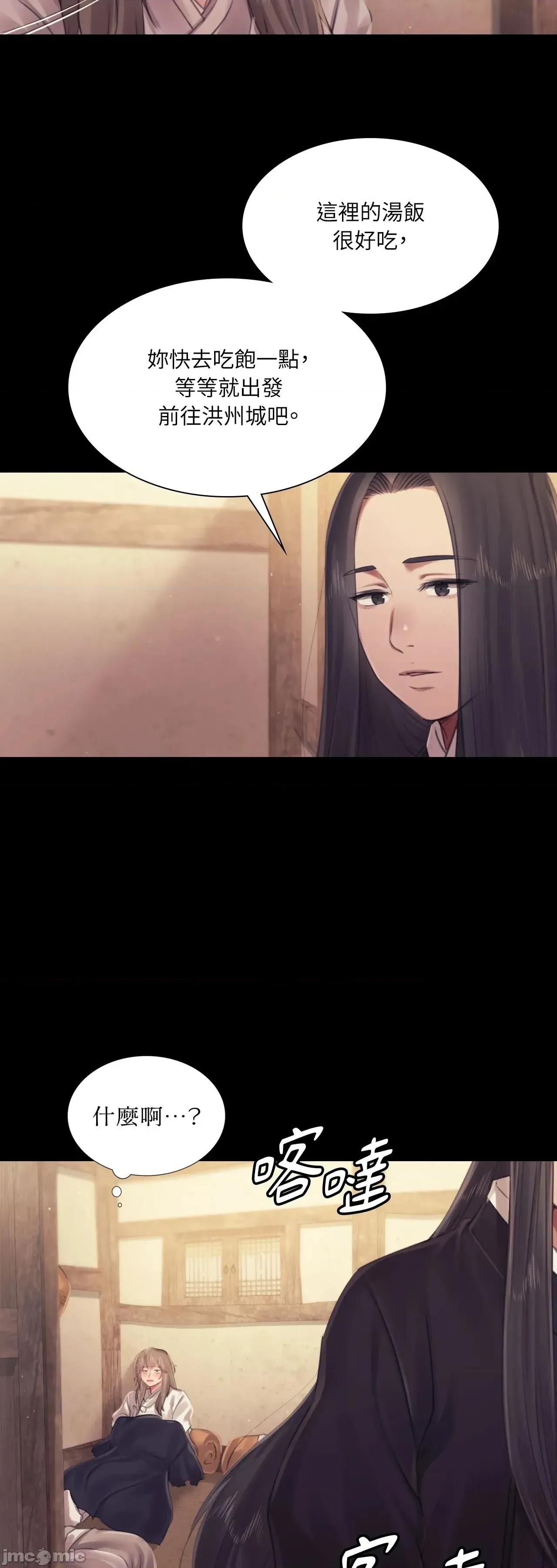 小姐 小姐 117 第35页