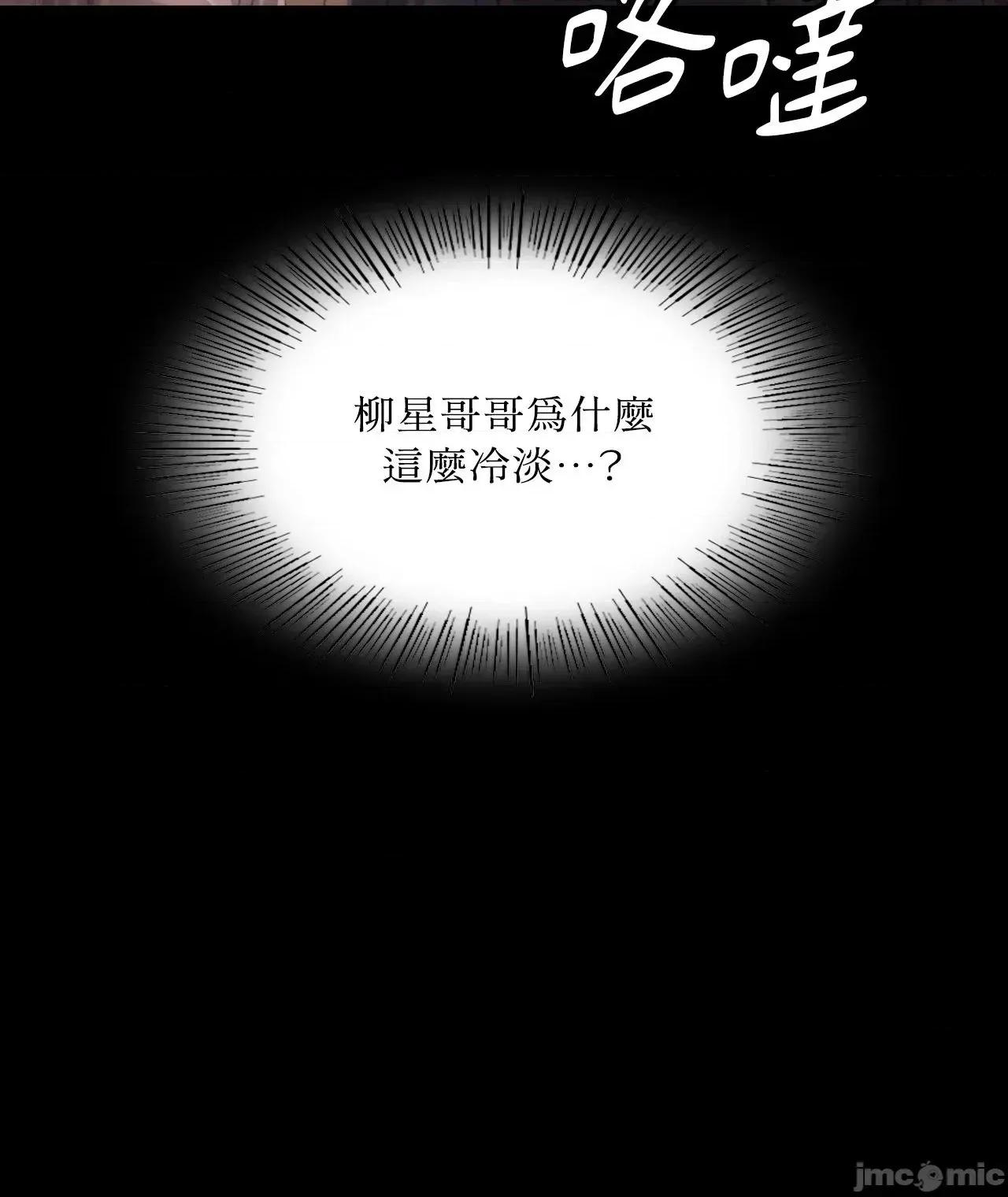 小姐 小姐 117 第36页