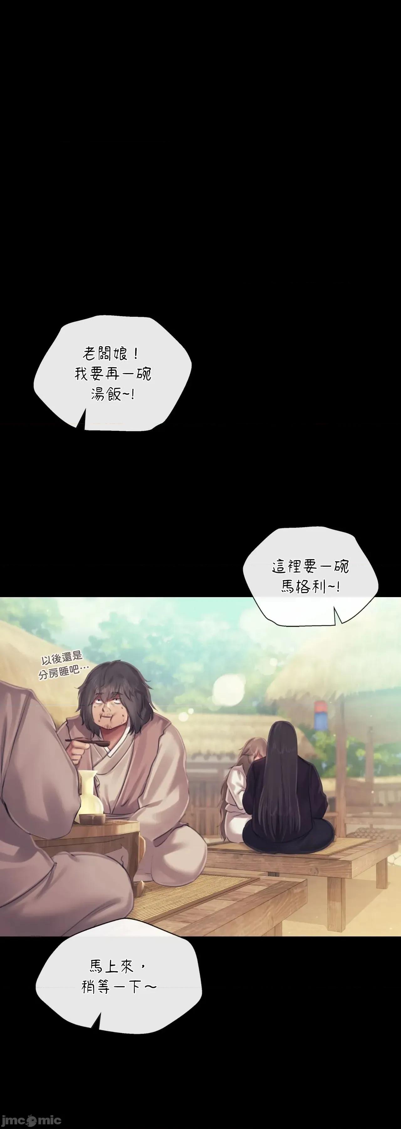 小姐 小姐 117 第37页