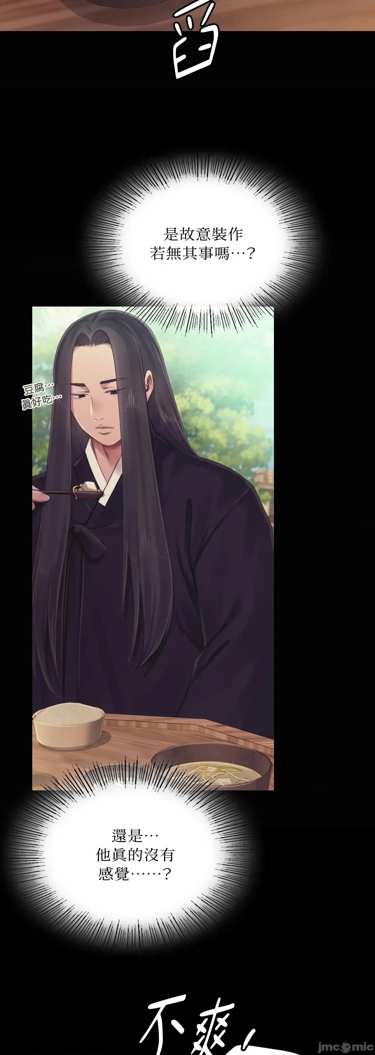 小姐 小姐 117 第39页