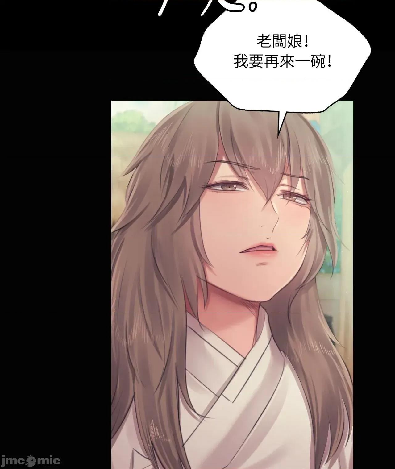 小姐 小姐 117 第40页