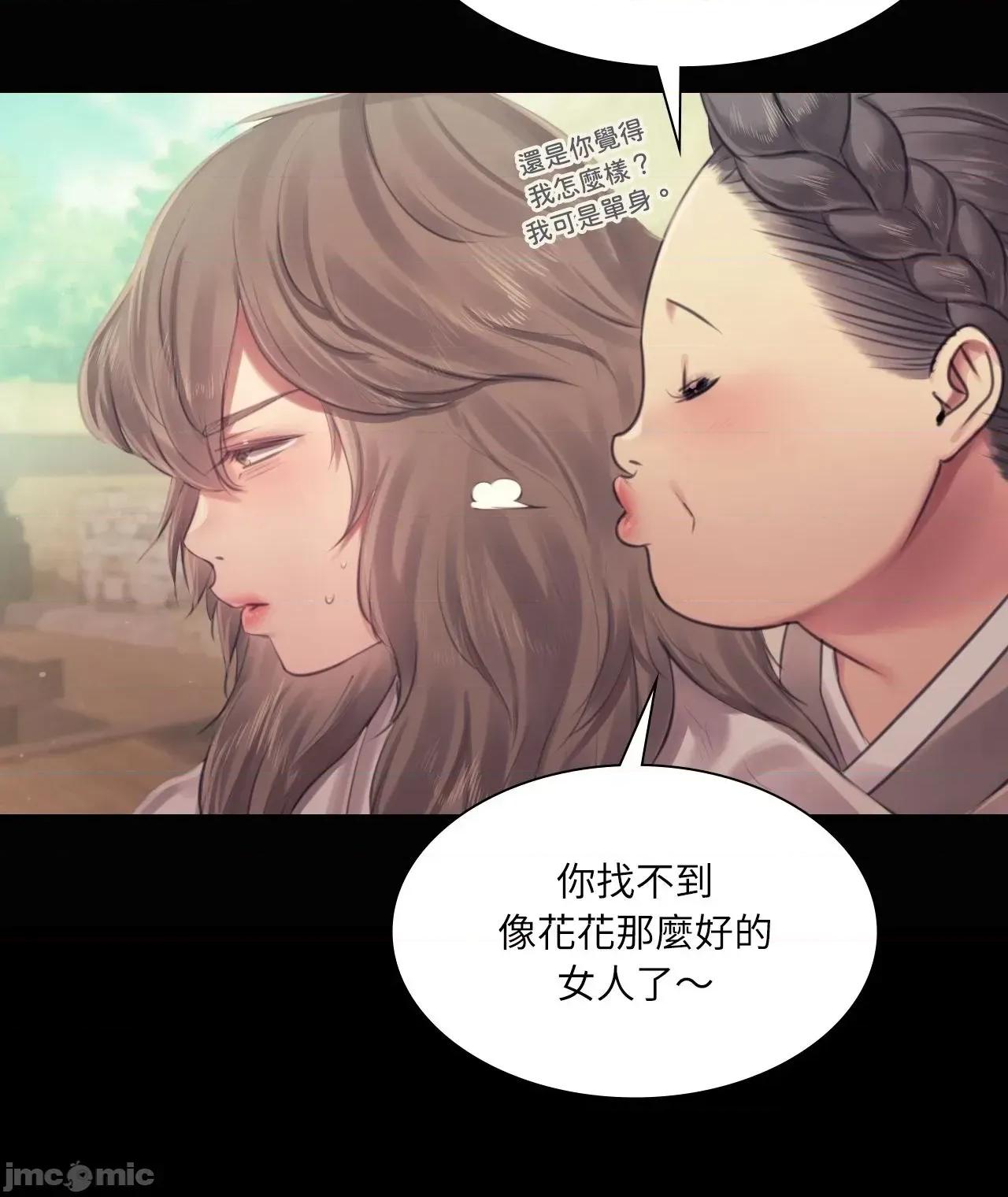 小姐 小姐 117 第44页