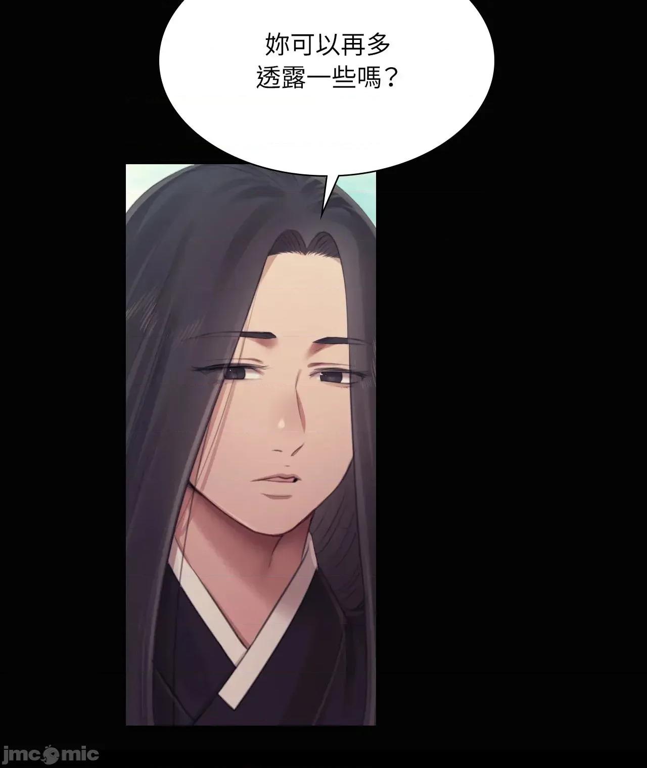 小姐 小姐 117 第46页