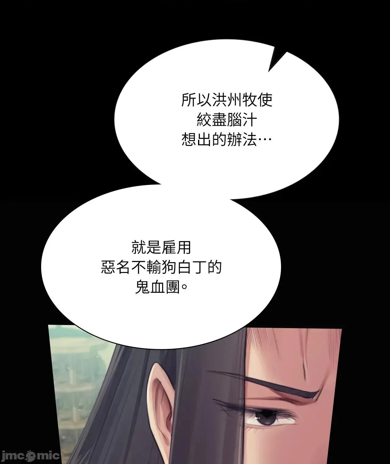 小姐 小姐 117 第48页