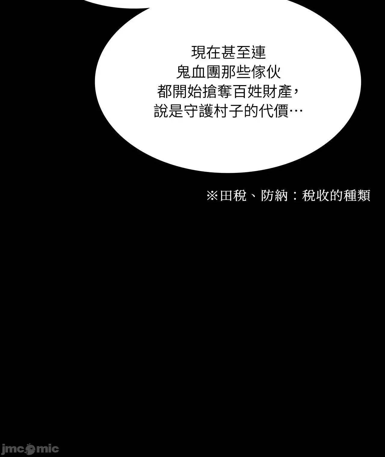 小姐 小姐 117 第52页