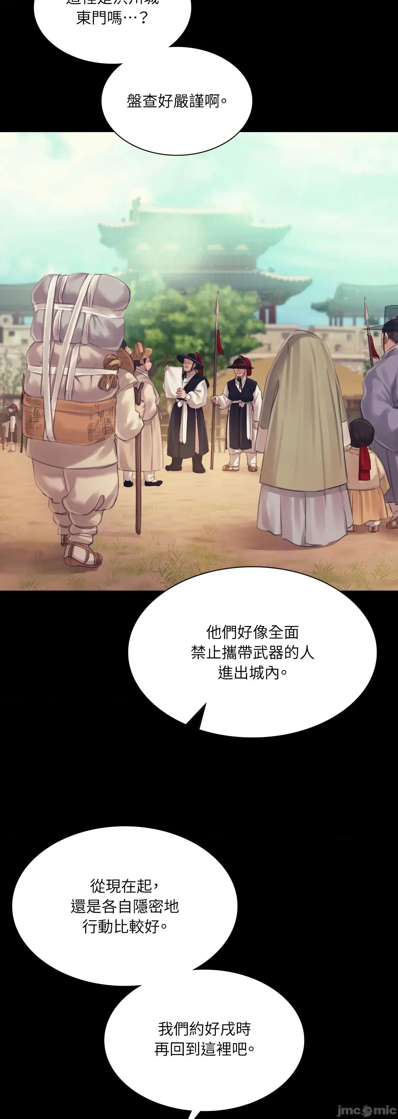 小姐 小姐 117 第59页
